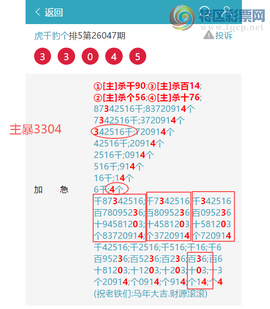 [������] 26088��:<<ͷβ.֥��>>����.��2��������0707����ͼ�桿515 / ����:��ͷ��β@ / ����ID:1239254