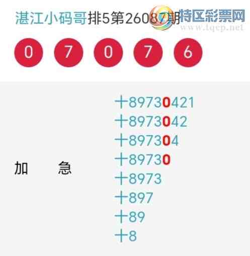 [������] 26088�ڣ�������綨ʮλ����5����26��25�ڡ�ͼ�桿91 / ����:տ��С��� / ����ID:1239343