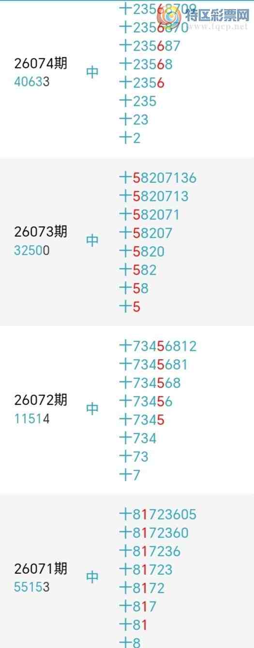 [������] 26088�ڣ�������綨ʮλ����5����26��25�ڡ�ͼ�桿519 / ����:տ��С��� / ����ID:1239343