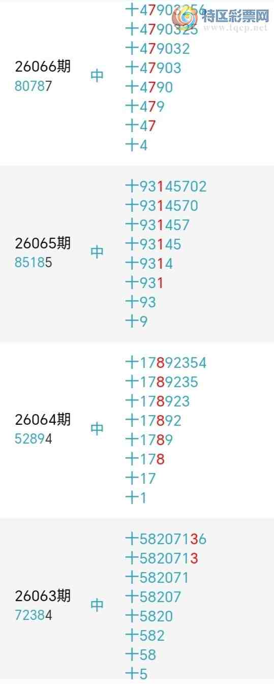 [������] 26088�ڣ�������綨ʮλ����5����26��25�ڡ�ͼ�桿838 / ����:տ��С��� / ����ID:1239343