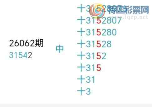 [������] 26088�ڣ�������綨ʮλ����5����26��25�ڡ�ͼ�桿195 / ����:տ��С��� / ����ID:1239343