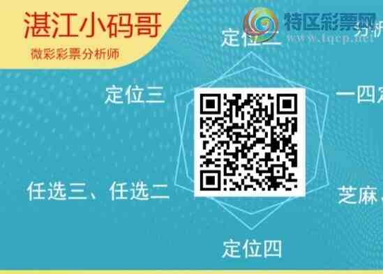 [������] 26088�ڣ�������綨ʮλ����5����26��25�ڡ�ͼ�桿131 / ����:տ��С��� / ����ID:1239343