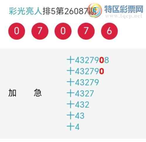 [������] 26088�ڣ�����ʮλ����6����20��18���ڡ�ͼ�桿945 / ����:�ʹ����� / ����ID:1239344