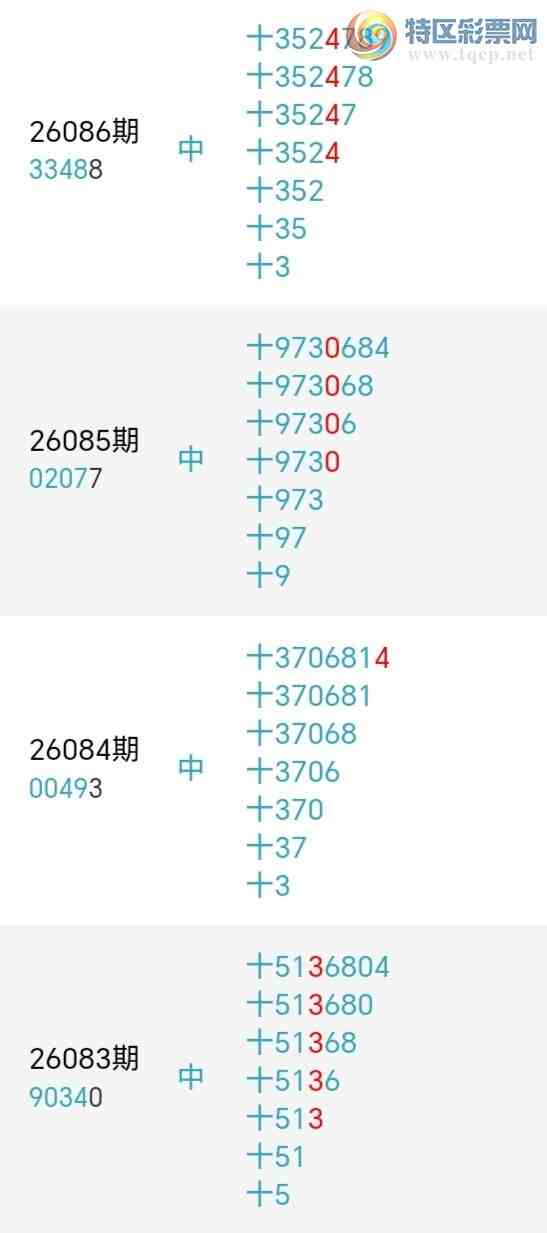 [������] 26088�ڣ�����ʮλ����6����20��18���ڡ�ͼ�桿858 / ����:�ʹ����� / ����ID:1239344