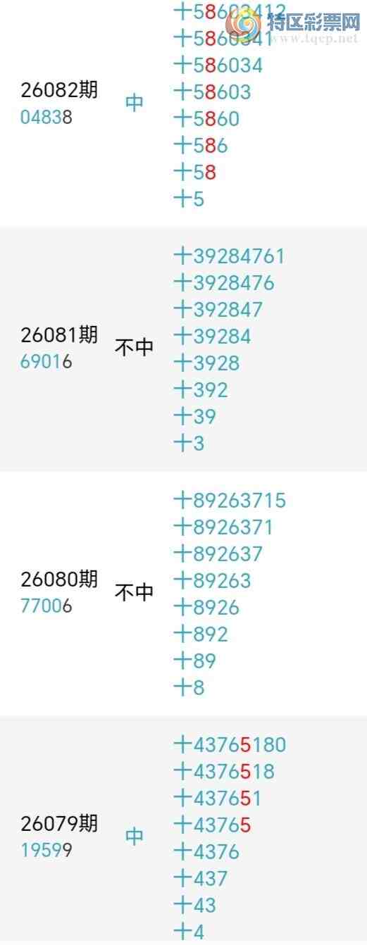 [������] 26088�ڣ�С����ʮλ,��2��,20��18�ڡ�ͼ�桿39 / ����:С���� / ����ID:1239345