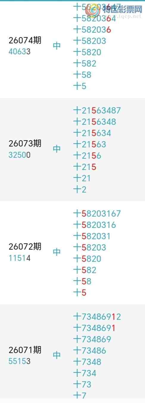 [������] 26088�ڣ�С����ʮλ,��2��,20��18�ڡ�ͼ�桿220 / ����:С���� / ����ID:1239345