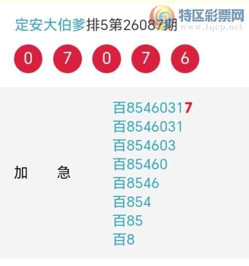 [������] 26088�ڣ��������а�λ18��17�ڣ�����8����λ��ͼ�桿695 / ����:�����󲮵� / ����ID:1239348