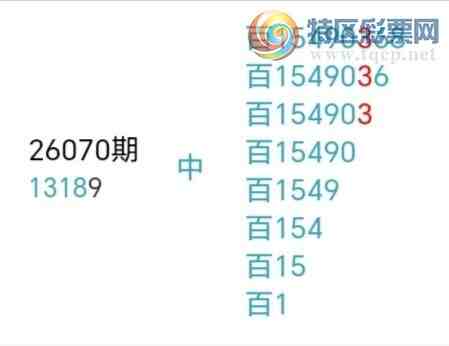 [������] 26088�ڣ��������а�λ18��17�ڣ�����8����λ��ͼ�桿323 / ����:�����󲮵� / ����ID:1239348
