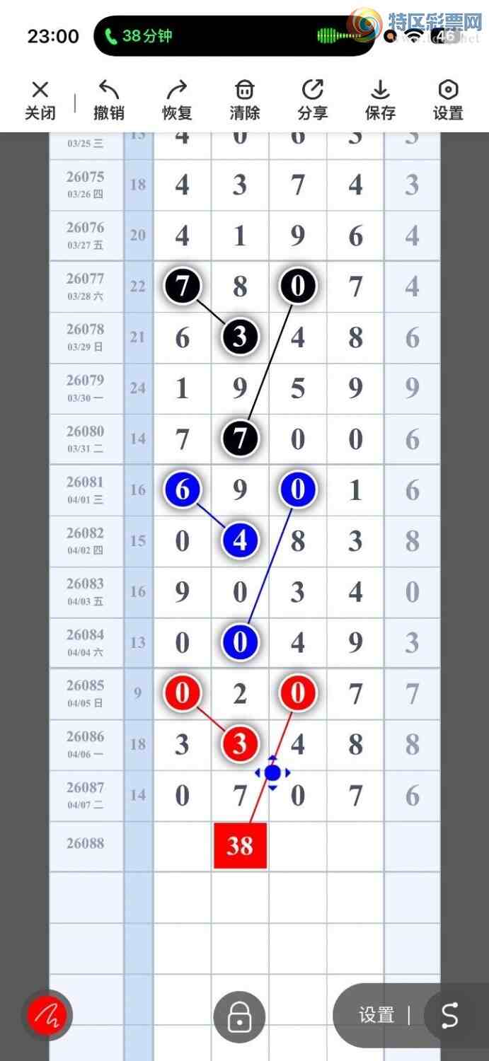 [������] 26088�ڣ�տ�����ţ�����ץͷ����ͼ�桿517 / ����:���Ŵ�ʦ / ����ID:1239017