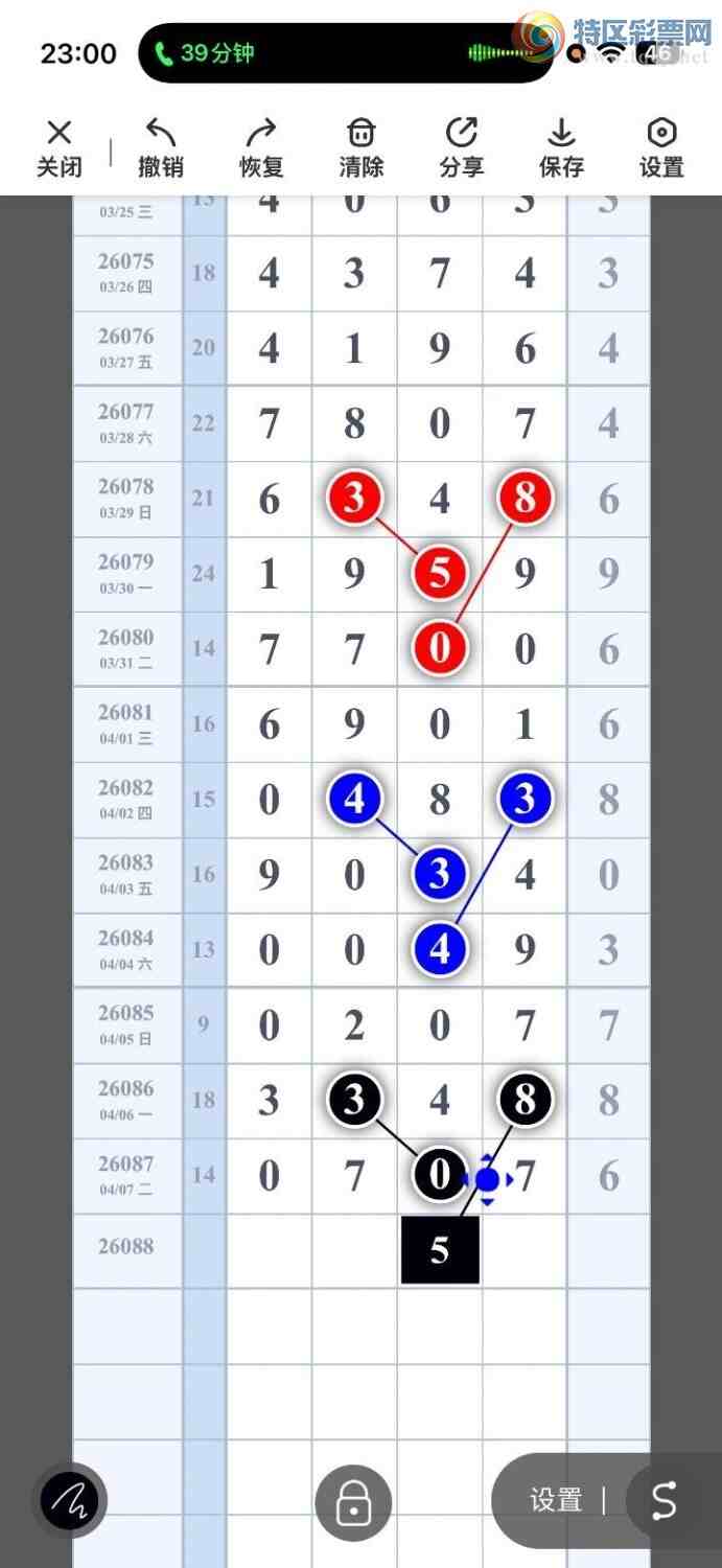 [������] 26088�ڣ�տ�����ţ�����ץͷ����ͼ�桿719 / ����:���Ŵ�ʦ / ����ID:1239017