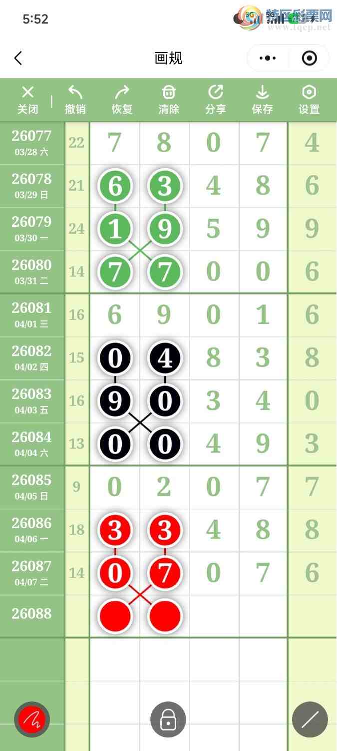 [������] 26088�ڣ��ײ��延���ޱ��¡�ը��0XX7829 / ����:��������OK / ����ID:1238967