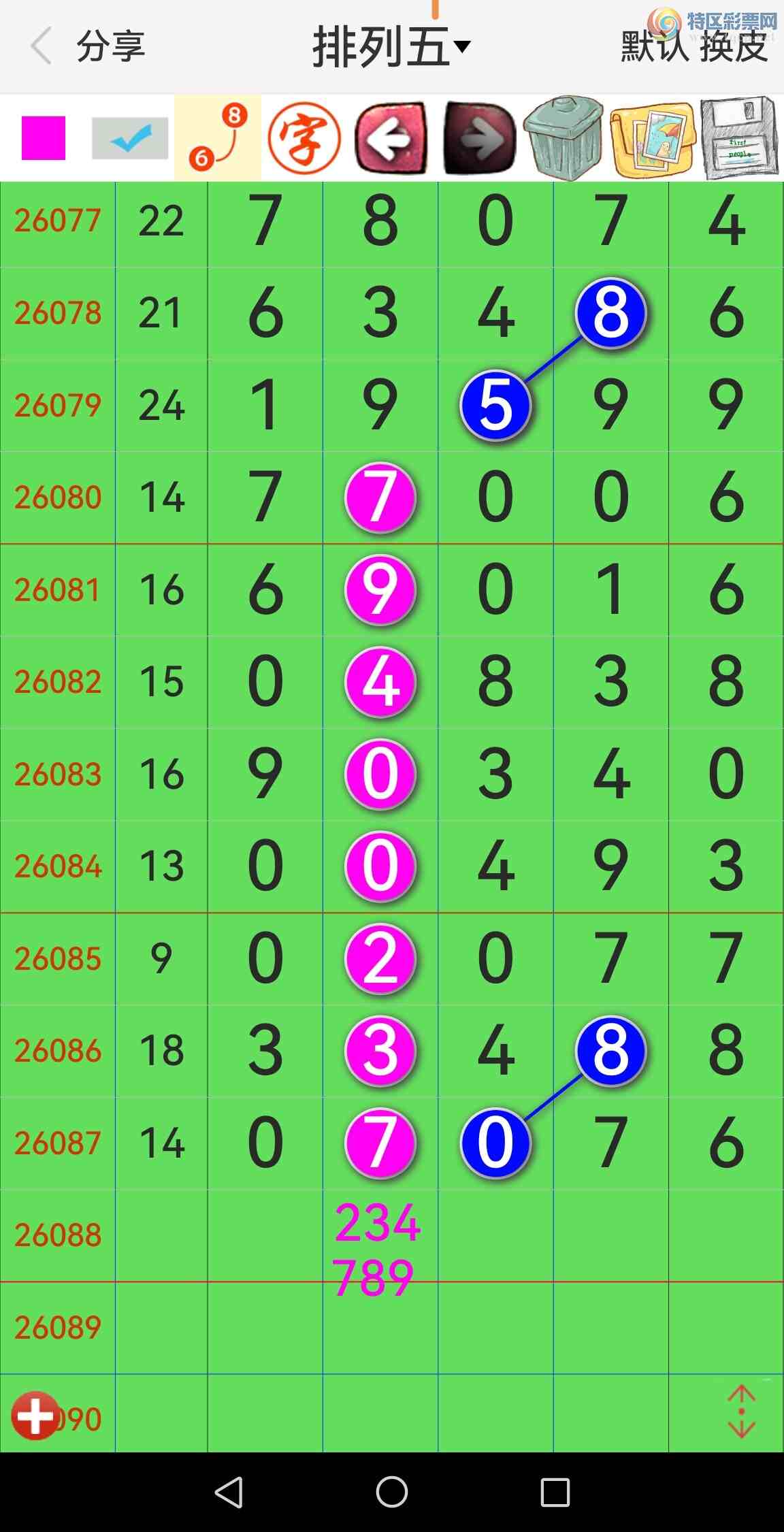 [������] 26088�ڣ���Ʒʮλս�����е��ˣ���ͼ�桿985 / ����:�������� / ����ID:1238950