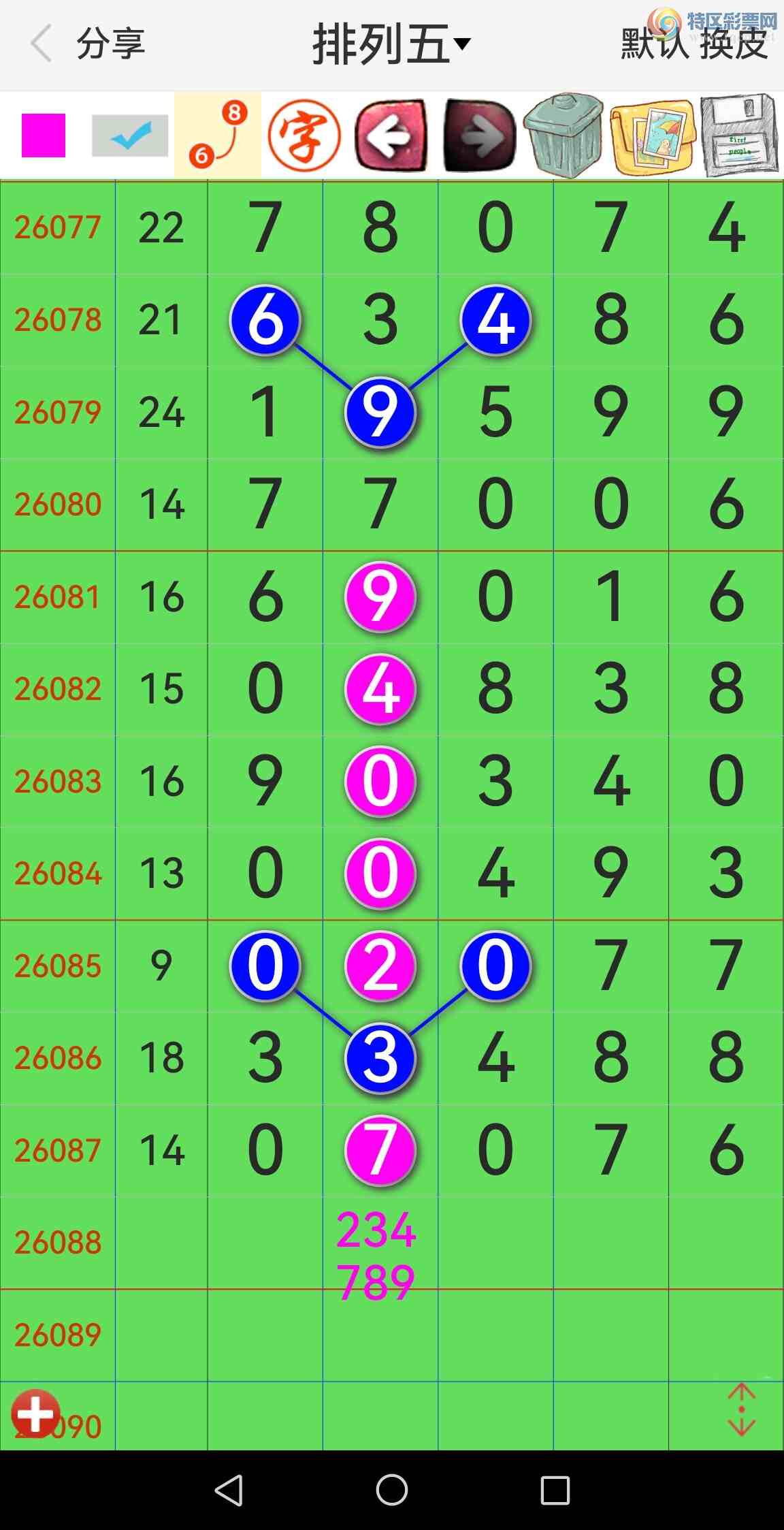 [������] 26088�ڣ���Ʒʮλս�����е��ˣ���ͼ�桿412 / ����:�������� / ����ID:1238950