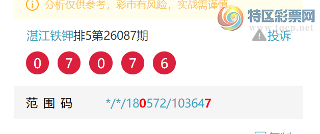 [������] 26088�ڣ���տ�����ء��߾���ɱ�롾ͼ�桿0 / ����:տ������ / ����ID:1239419