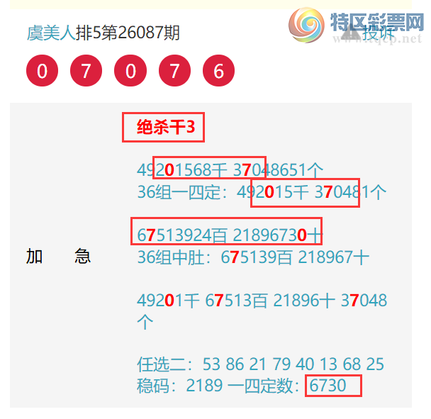 [������] 26088�ڣ��������ˡ�ɱ��һ���Ѫ��ͼ�桿746 / ����:������ / ����ID:1239423