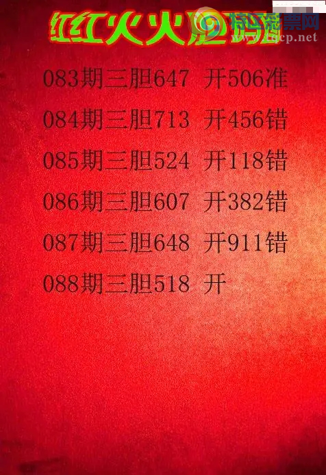 [����3D] 26088�ڣ�088��˫��45����4�����ա�821 / ����:ɭ�����տ� / ����ID:1239447