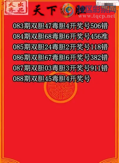 [����3D] 26088�ڣ�088��˫��45����4�����ա�173 / ����:ɭ�����տ� / ����ID:1239447