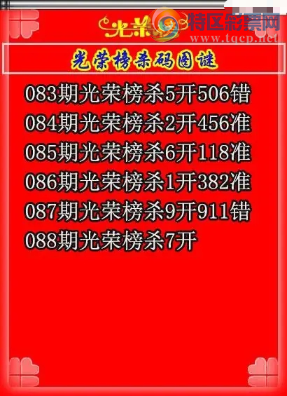 [����3D] 26088�ڣ�088��˫��45����4�����ա�673 / ����:ɭ�����տ� / ����ID:1239447
