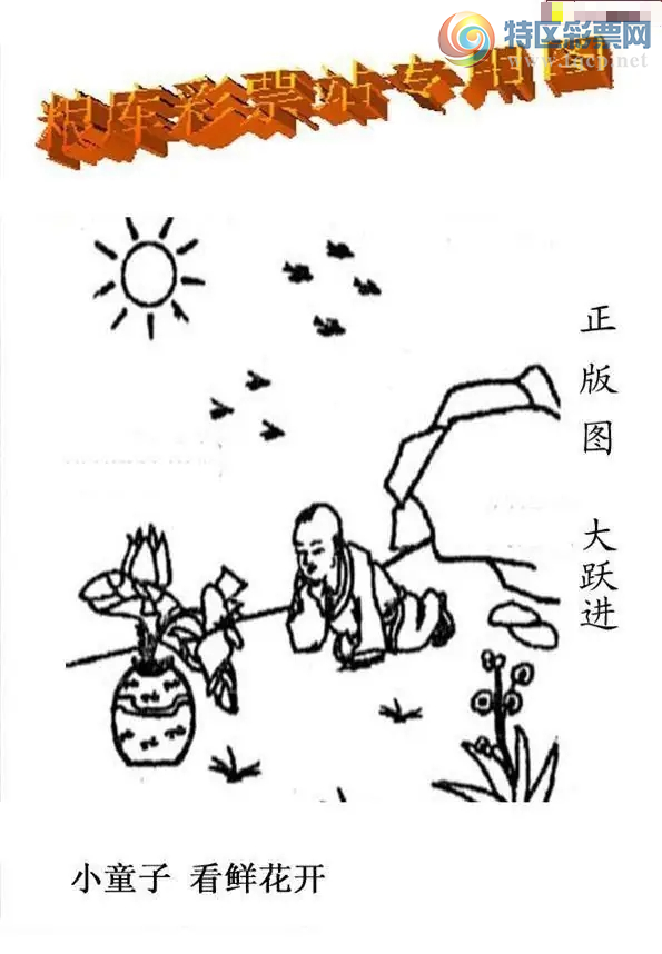 [����3D] 26088�ڣ�Сͯ�ӿ��ʻ��������ա�112 / ����:�������� / ����ID:1239448