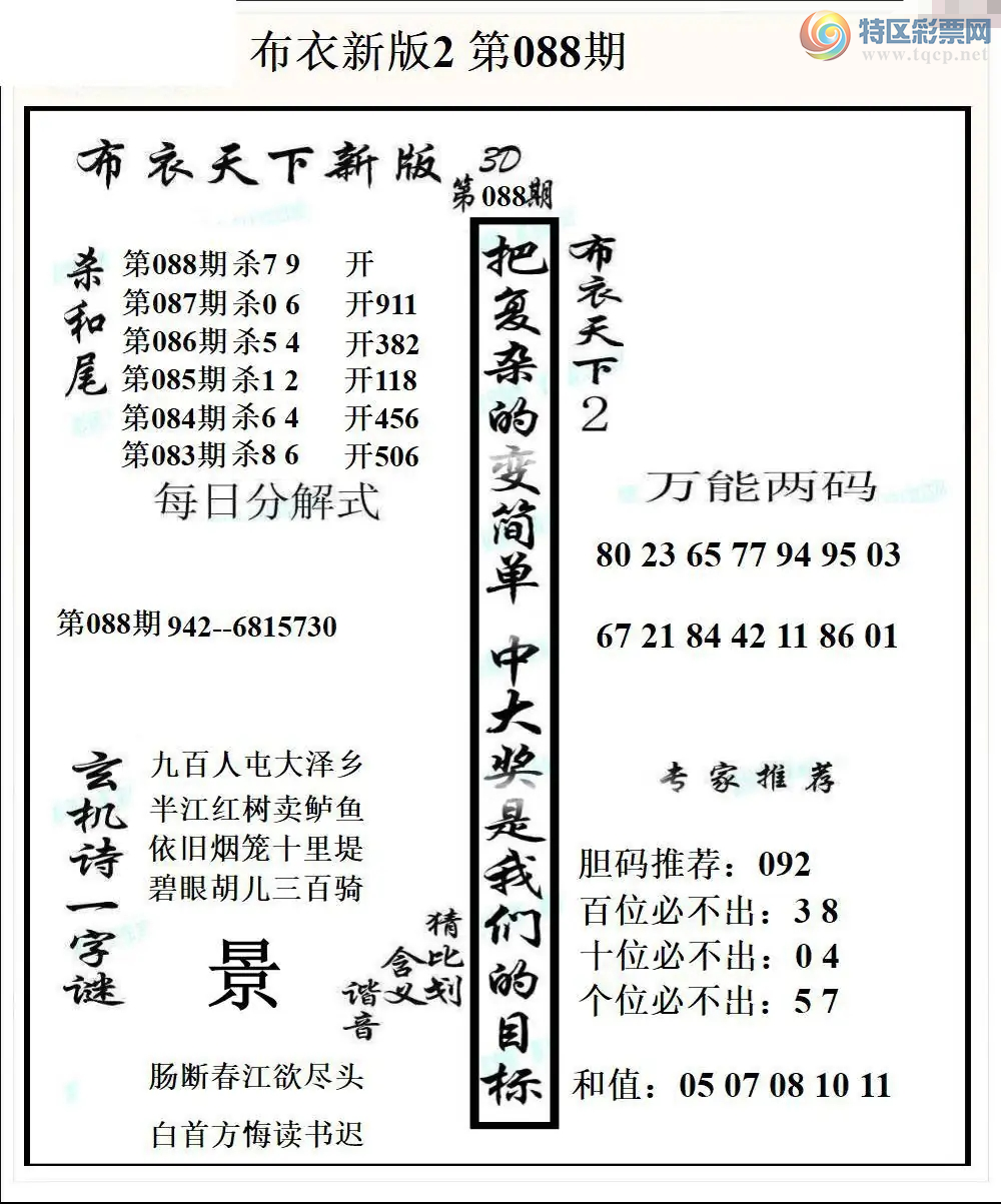 [����3D] 26088�ڣ����붨λ:267/204/679�����ա�720 / ����:��ҹմ�� / ����ID:1239449