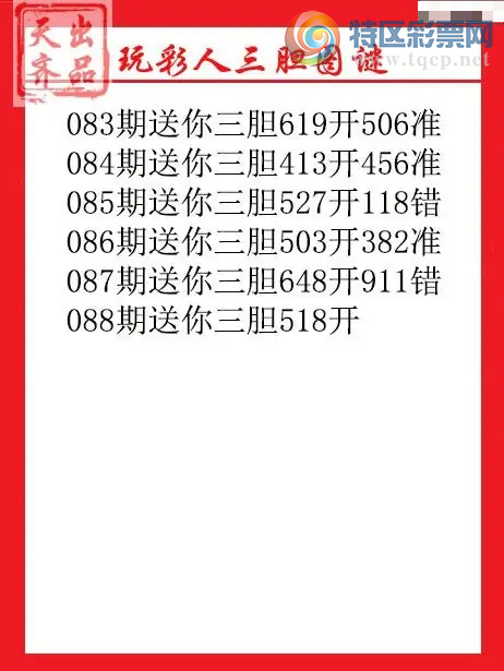 [����3D] 26088�ڣ�088������413˫��43�����ա�669 / ����:���ٷ� / ����ID:1239450