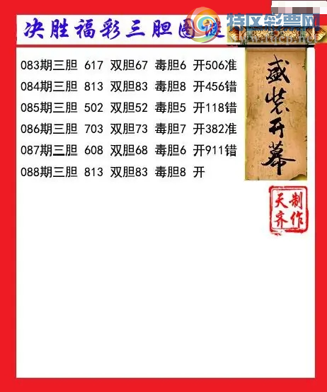 [����3D] 26088�ڣ�088������413˫��43�����ա�578 / ����:���ٷ� / ����ID:1239450