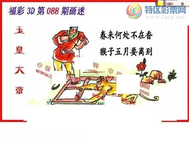 [����3D] 26088�ڣ������鵨���¡����ա�767 / ����:�¶����� / ����ID:1239452