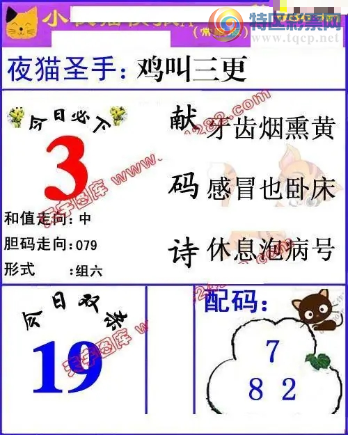 [����3D] 26088�ڣ��o�^��348�����ա�730 / ����:ѩ������ / ����ID:1239454