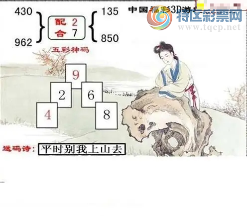 [����3D] 26088�ڣ�����ʫ ƽʱ������ɽȥ�����ա�390 / ����:������ / ����ID:1239456