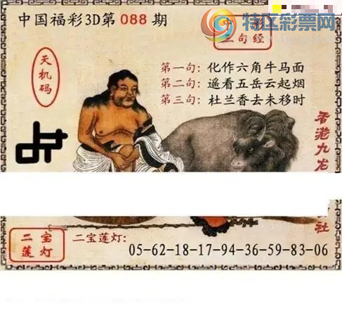 [����3D] 26088�ڣ�����ʫ ƽʱ������ɽȥ�����ա�713 / ����:������ / ����ID:1239456