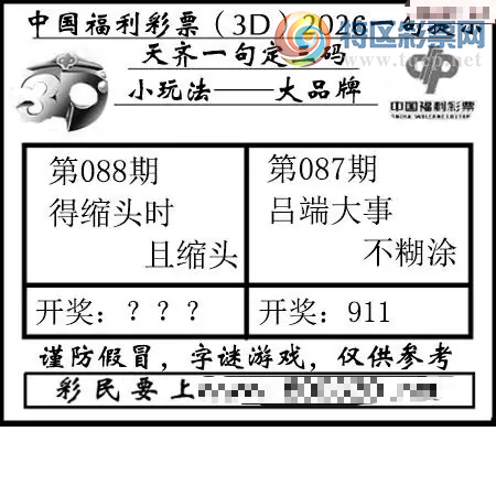 [����3D] 26088�ڣ�����ͷʱ ����ͷ�����ա�34 / ����:������ϲϡ� / ����ID:1239459