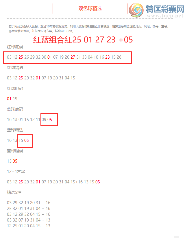 [˫ɫ��] 26039��:˫ɫ����ֲ������25 01 27 23+05751 / ����:�ͷ�-С�� / ����ID:1239466