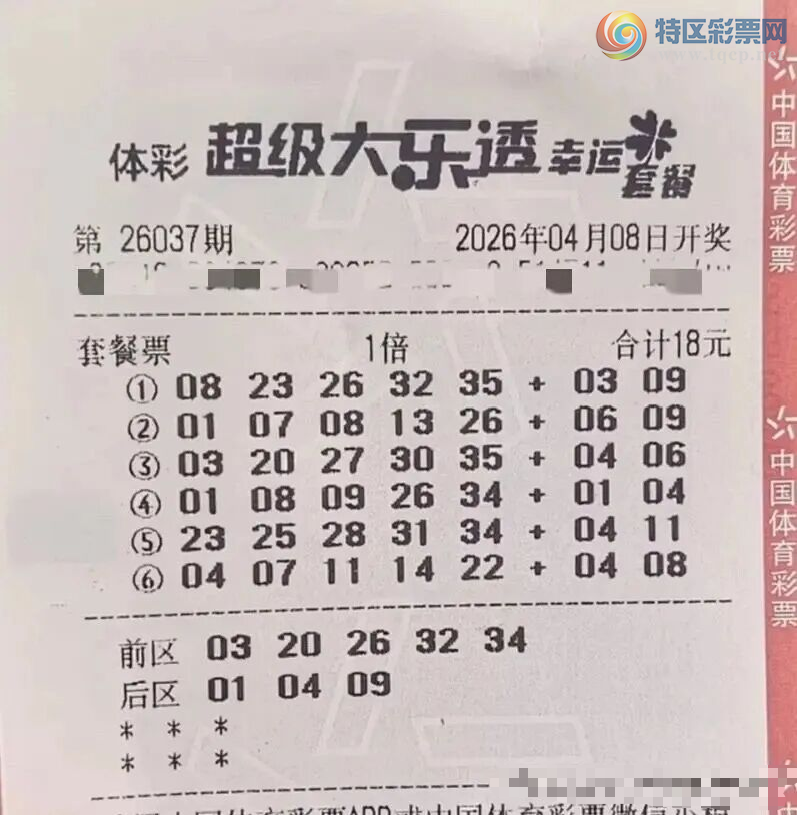 [����͸] 26037�ڣ�ɹƱ�����ο�119 / ����:�ǻ�֮�� / ����ID:1239486