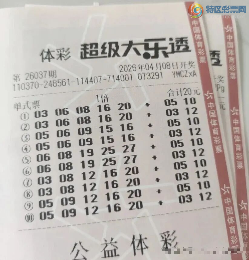 [����͸] 26037�ڣ����ھ��ʼ�����65 / ����:֪ʶ̽���� / ����ID:1239488