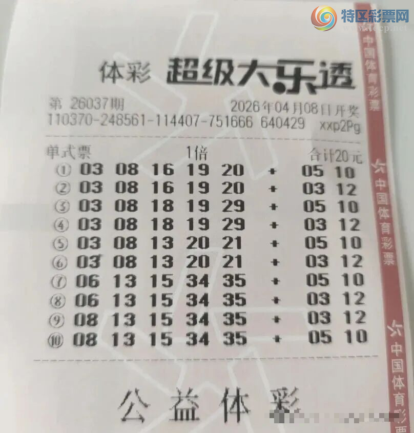 [����͸] 26037�ڣ�����׷��584 / ����:����˼ά / ����ID:1239492