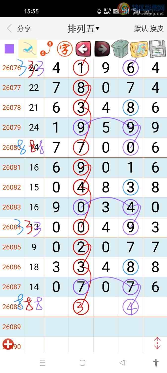 [������] 26088�ڣ������������������һ��166 / ����:����hk59477 / ����ID:1239498