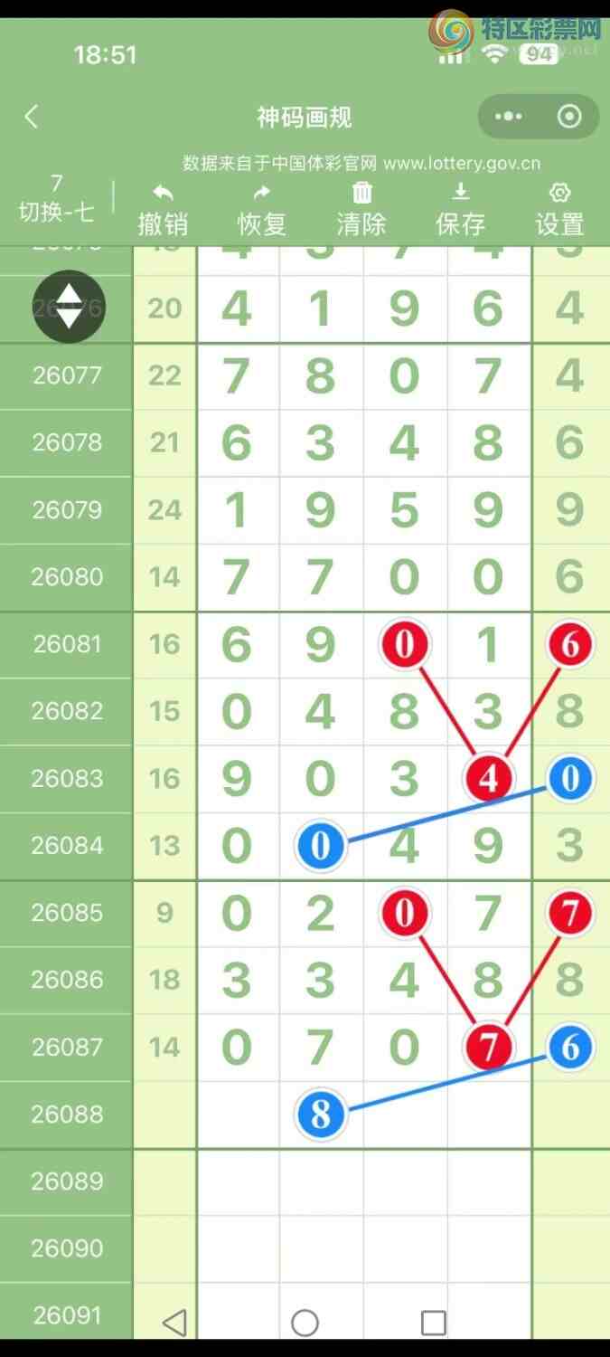 [������] 26088�ڣ�ɽ��ˮ��ͼ��954 / ����:����fB21518 / ����ID:1239500