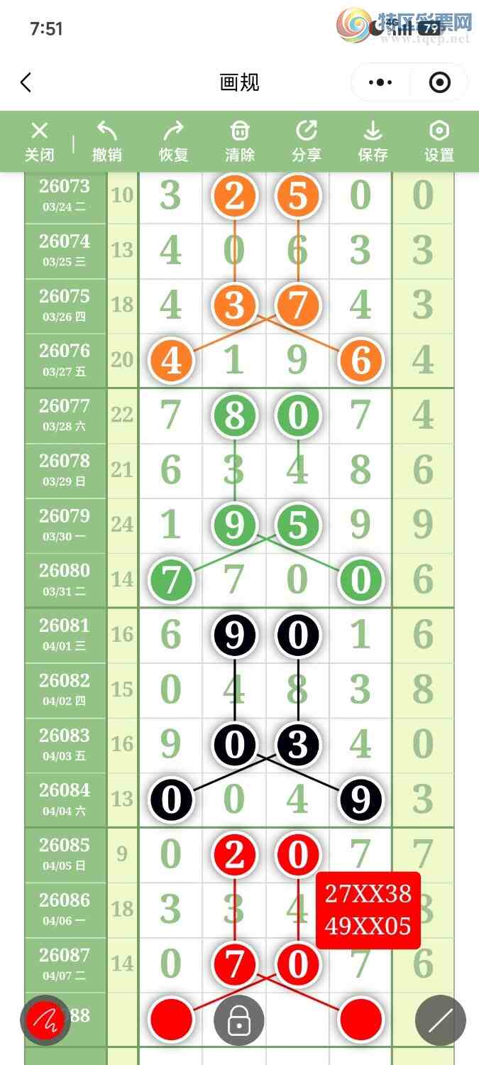 [������] 26089�ڣ��ײ��延���ޱ��¡���ͷβ��ͼ�桿56 / ����:��������OK / ����ID:1239505