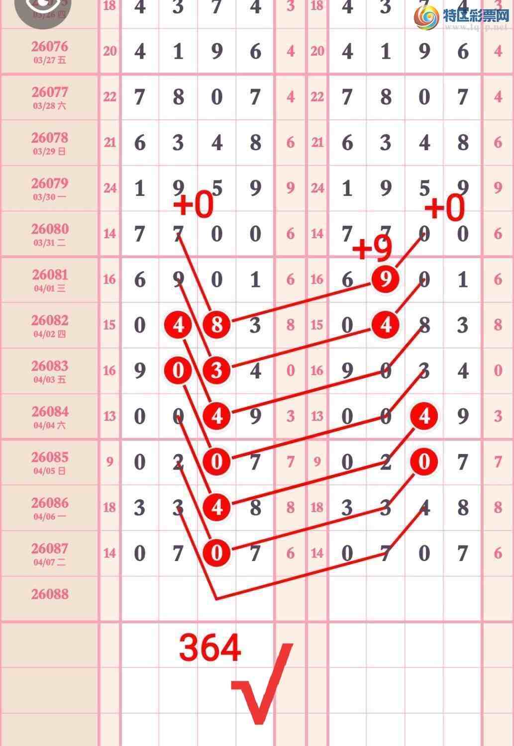 [������] 26089�ڣ�������XX45����һ���ġ�ͼ�桿23 / ����:��5ר�� / ����ID:1239508