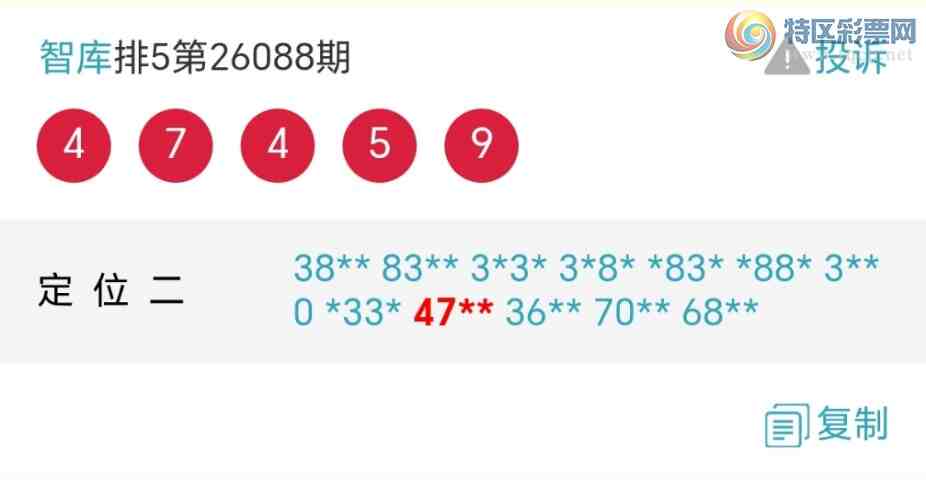 [������] 26089��:�����ǿ�ȫ������ǰ������1��4745����47xx423 / ����:��@�� / ����ID:1239511