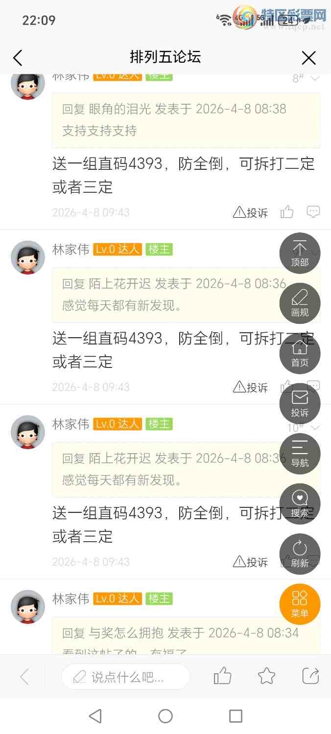 [������] 26089�ڣ���֪������פ����������ʮ����815 / ����:�ּ�ΰ / ����ID:1239524