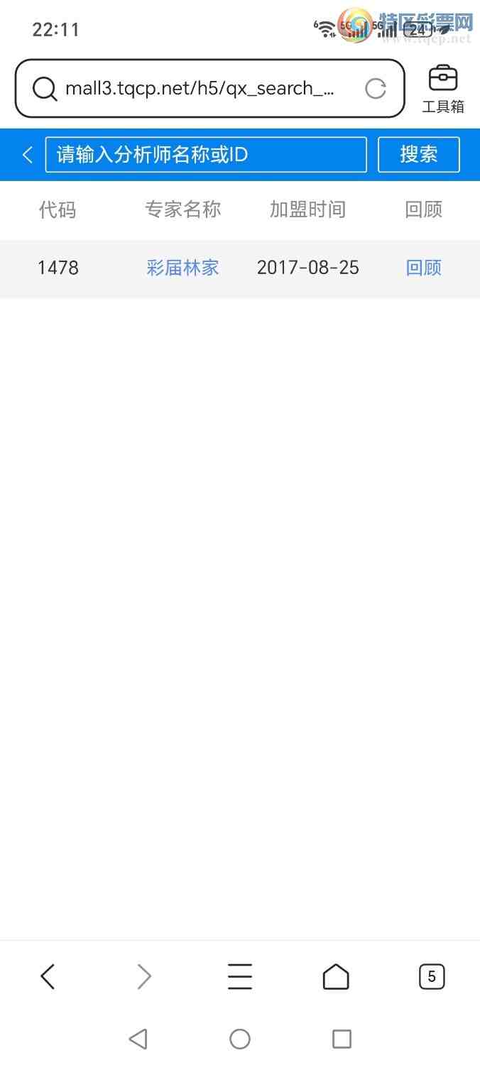 [������] 26089�ڣ���֪������פ����������ʮ����64 / ����:�ּ�ΰ / ����ID:1239524