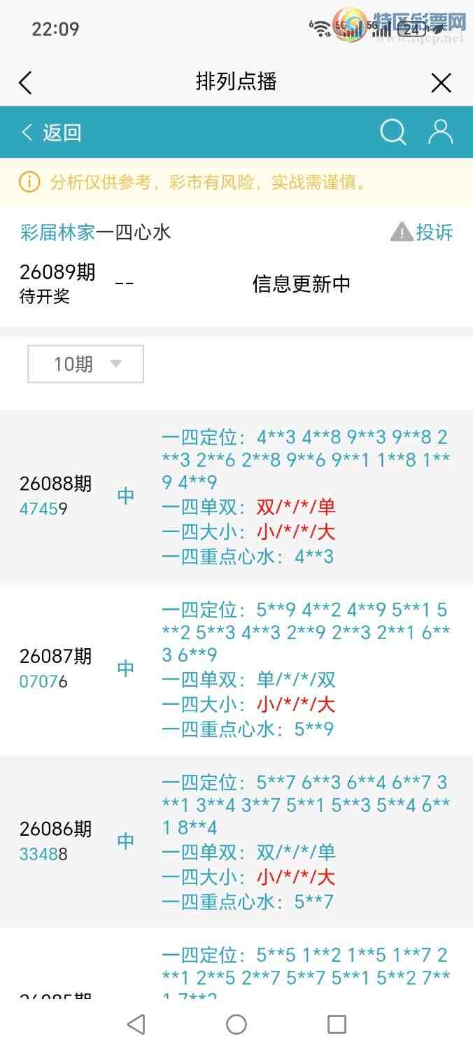 [������] 26089�ڣ���֪������פ����������ʮ����760 / ����:�ּ�ΰ / ����ID:1239524