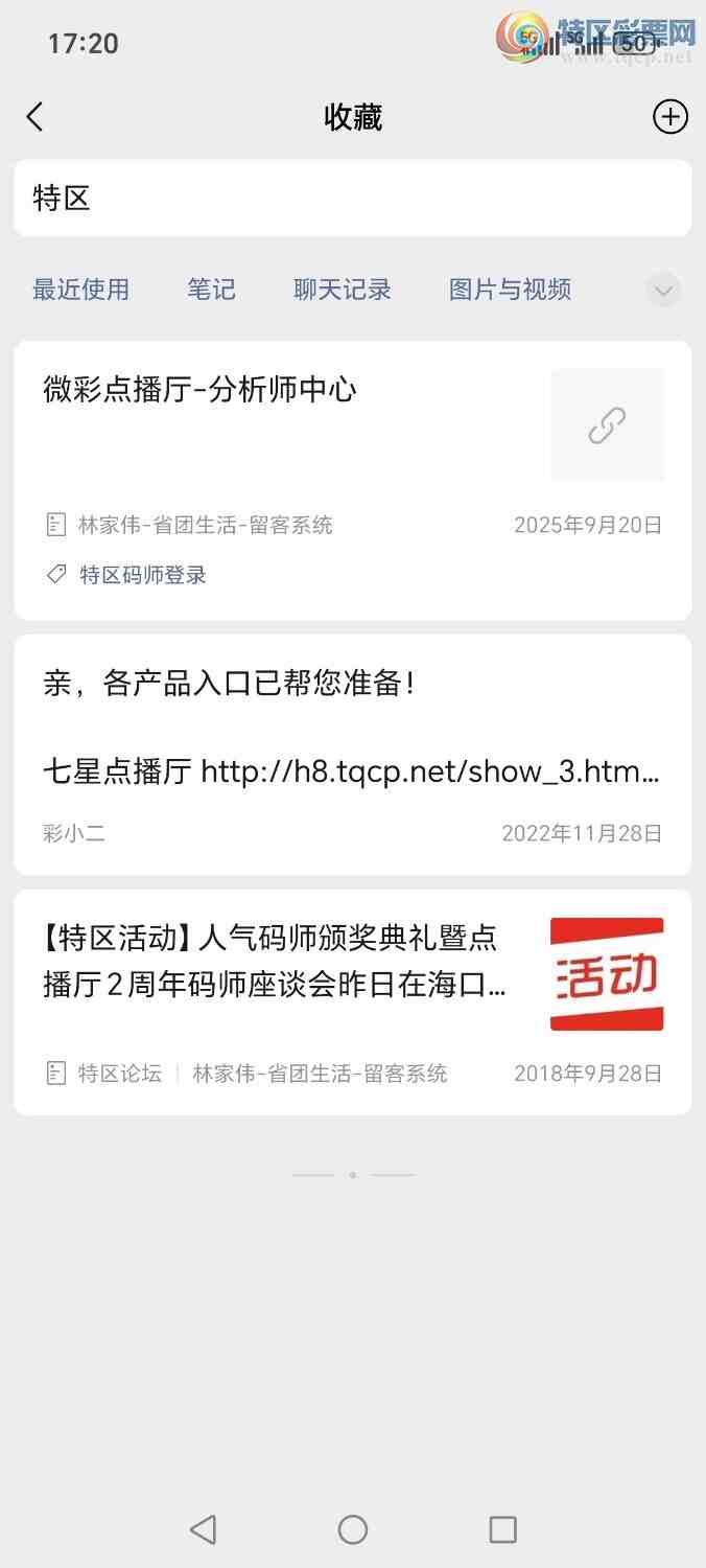 [������] 26089�ڣ���֪������פ����������ʮ����453 / ����:�ּ�ΰ / ����ID:1239524