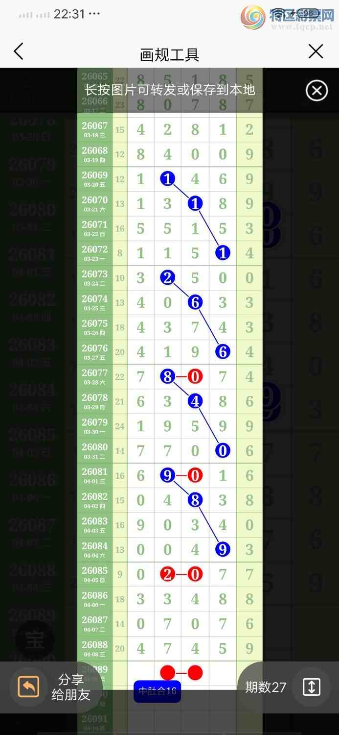 [������] 26089�ڣ�ͷβ��27��ͼ�桿394 / ����:������ / ����ID:1239550