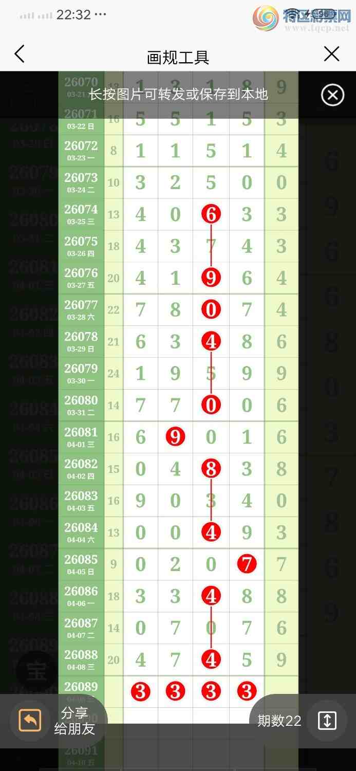 [������] 26089�ڣ�ͷβ��27��ͼ�桿23 / ����:������ / ����ID:1239550