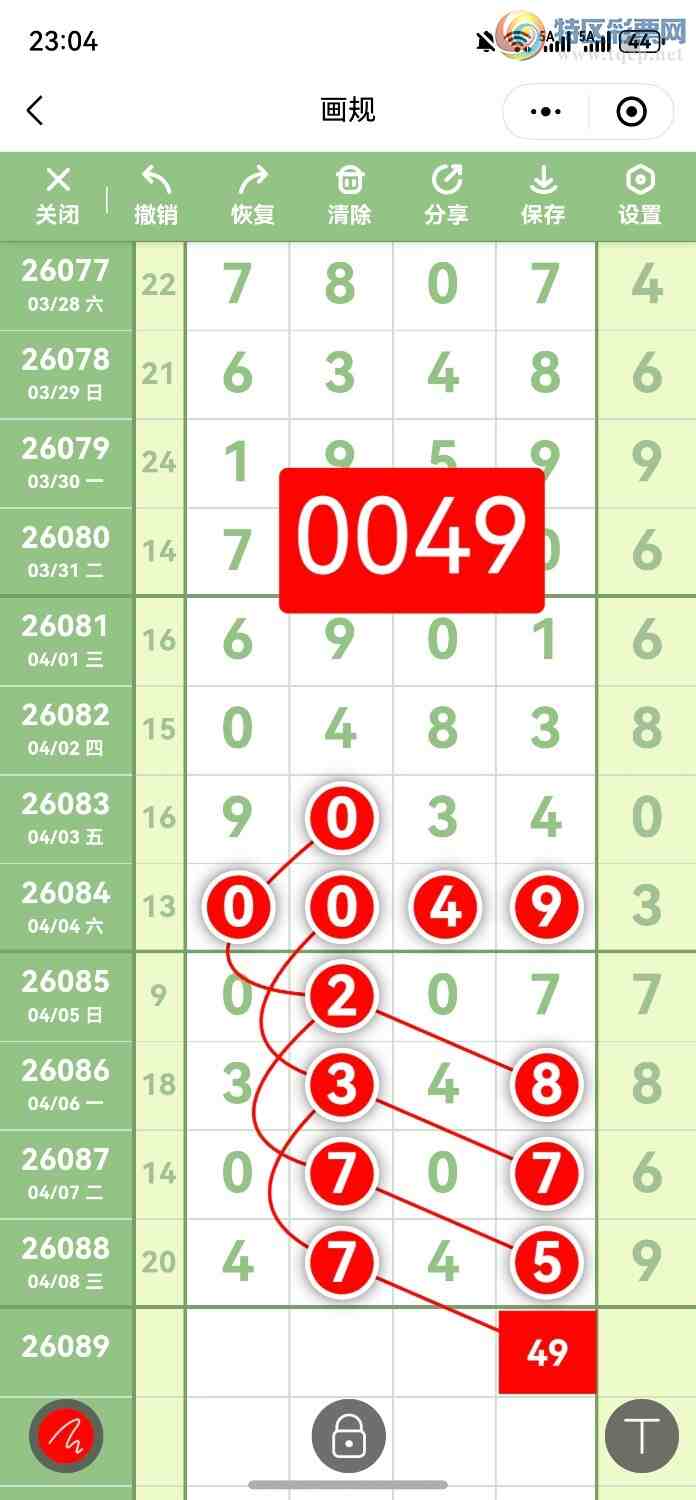 [������] 26089�ڣ��ο�ͼ��546 / ����:����Gx13701 / ����ID:1239600