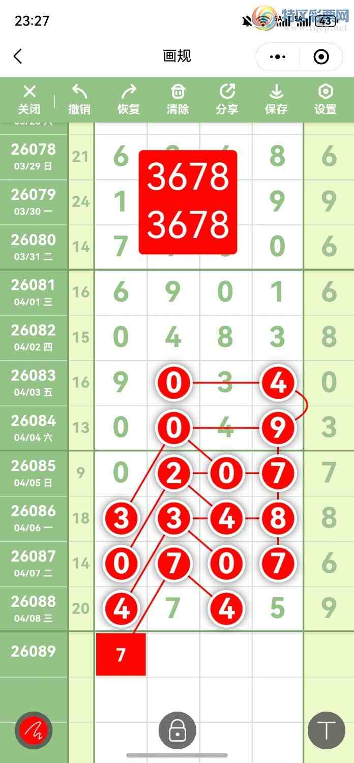 [������] 26089�ڣ��ο�ͼ��761 / ����:����Gx13701 / ����ID:1239600