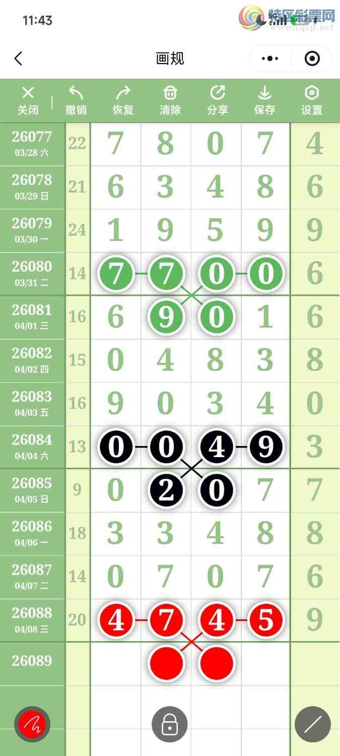 [������] 26089�ڣ��ײ��延���ޱ��¡���ͷβ��ͼ�桿780 / ����:��������OK / ����ID:1239505