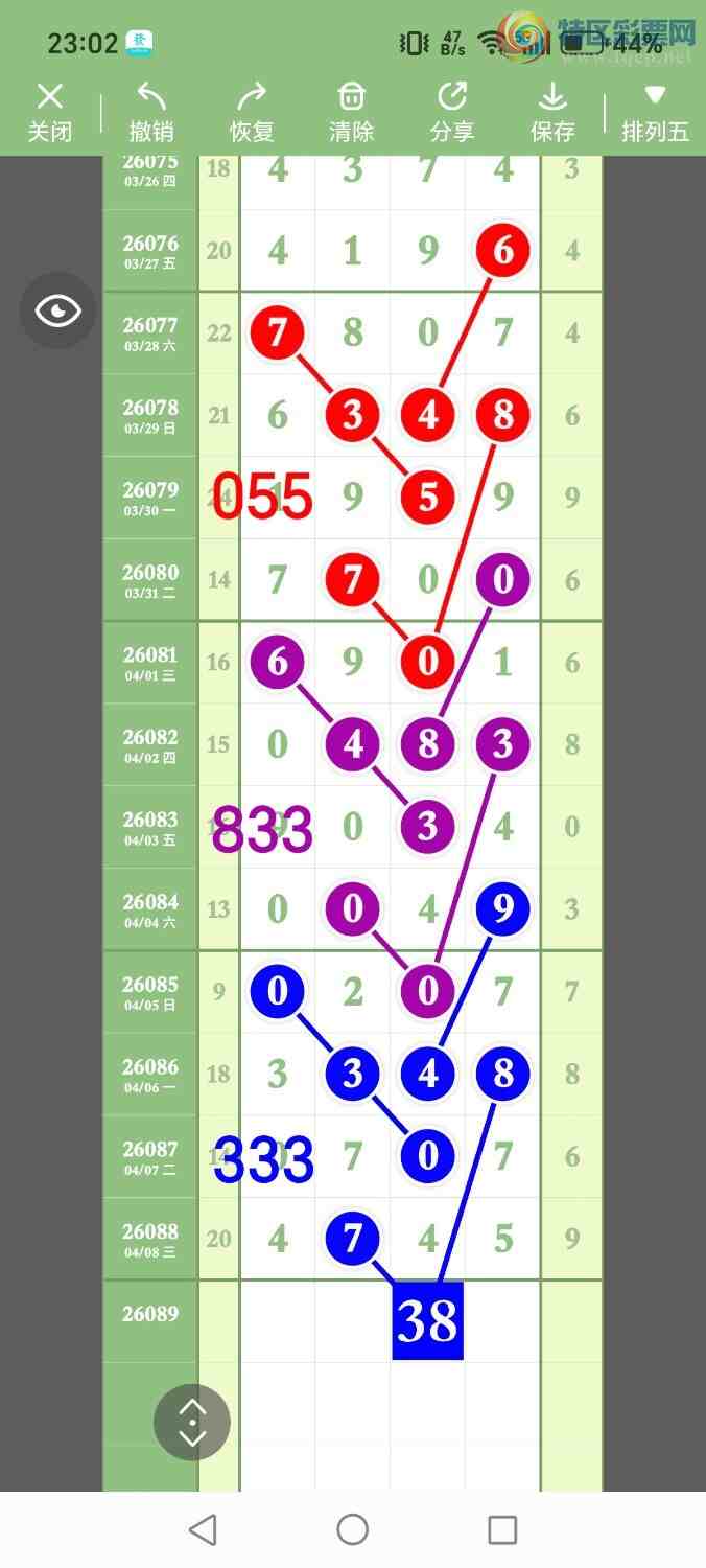 [������] 26089�ڣ���ʤ��Ʒ��ͼ�桿822 / ����:��ʤ[��Ĵ30024 / ����ID:1239503